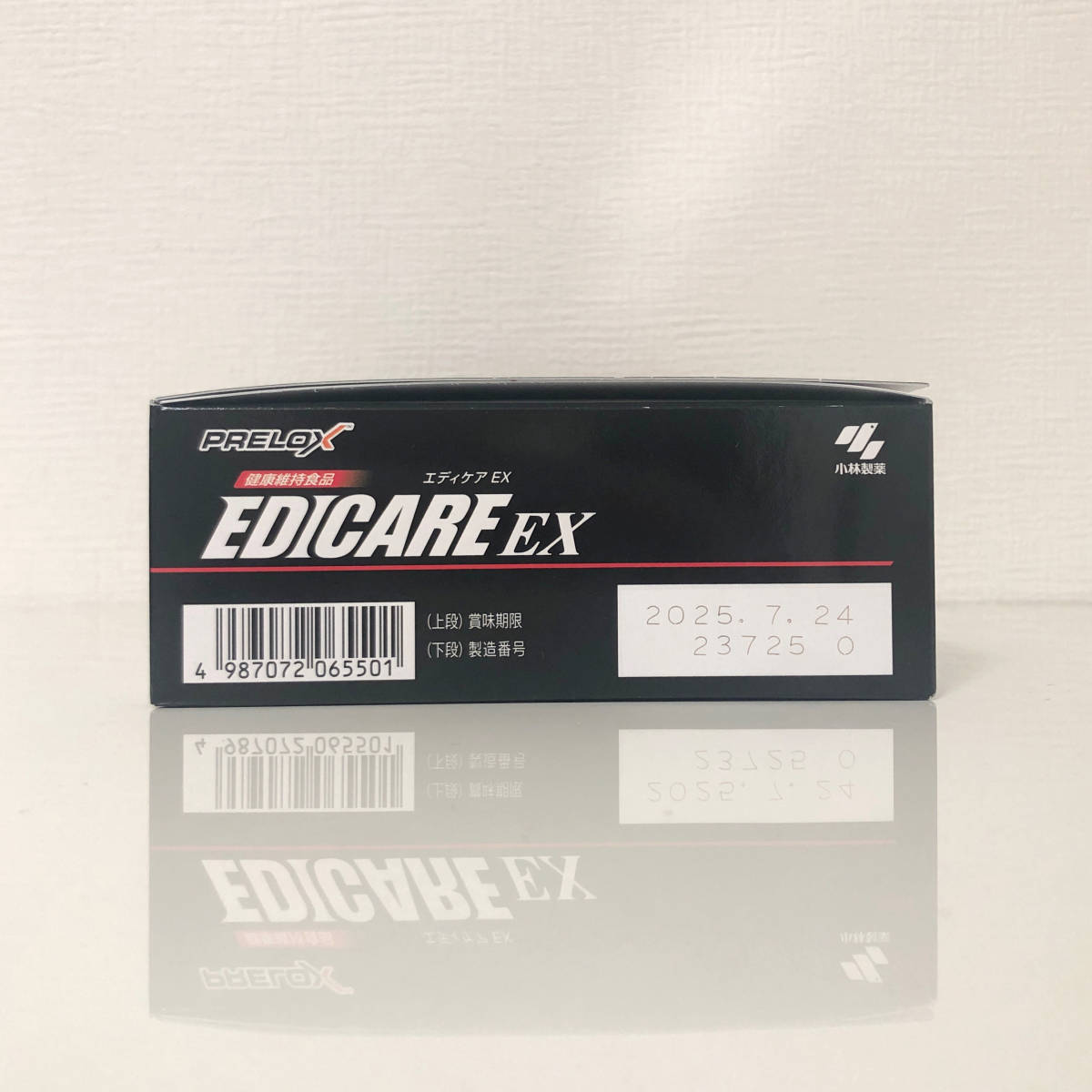 小林製薬 エディケアEX 180粒 EDICARE EX 新品未開封！条件付き送料無料！_画像3