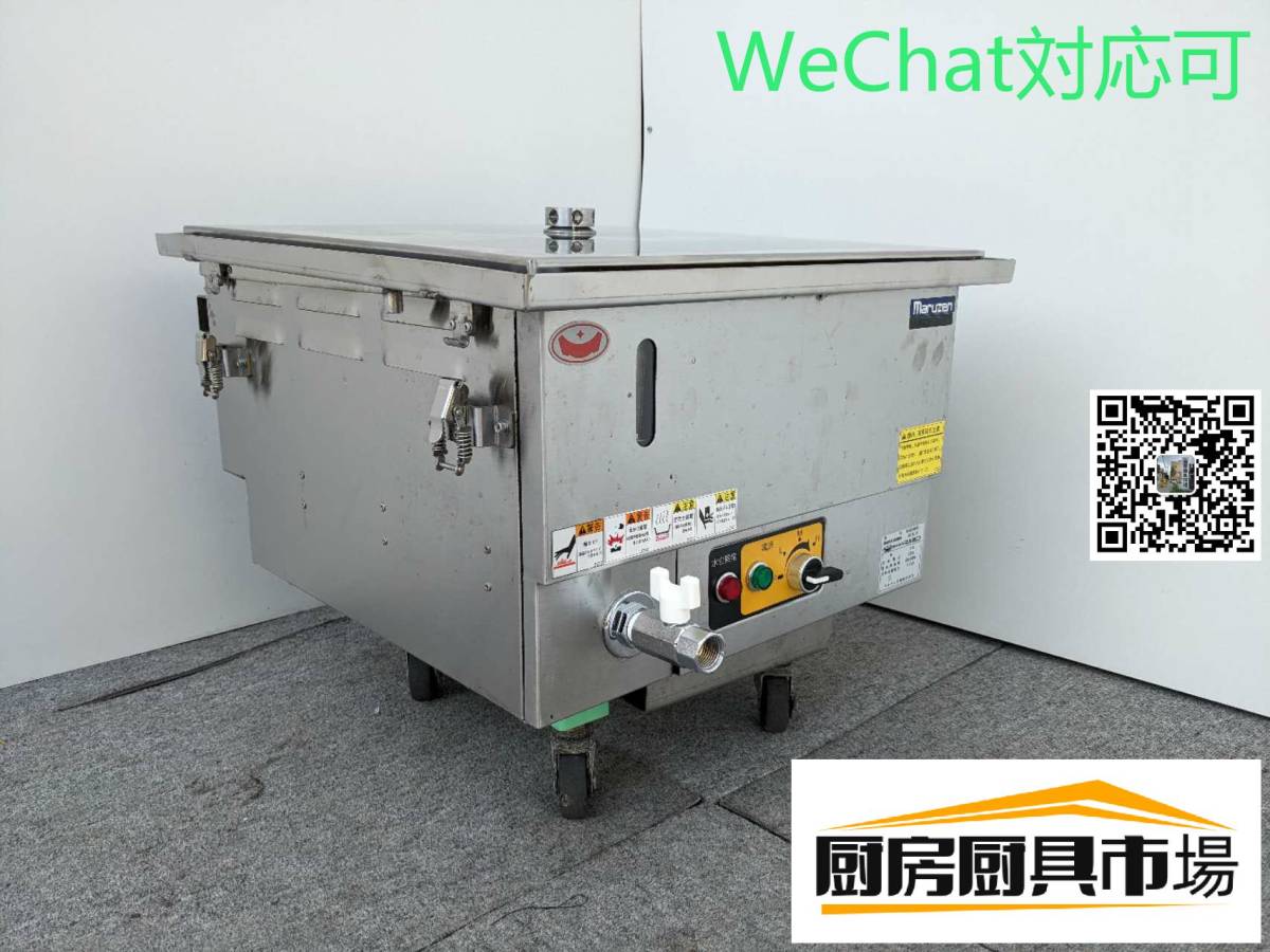 時間指定不可】 【全国送料無料一部地域除く】【中古品】番号 時間指定不可】 【全国送料無料一部地域除く】【中古品】番号