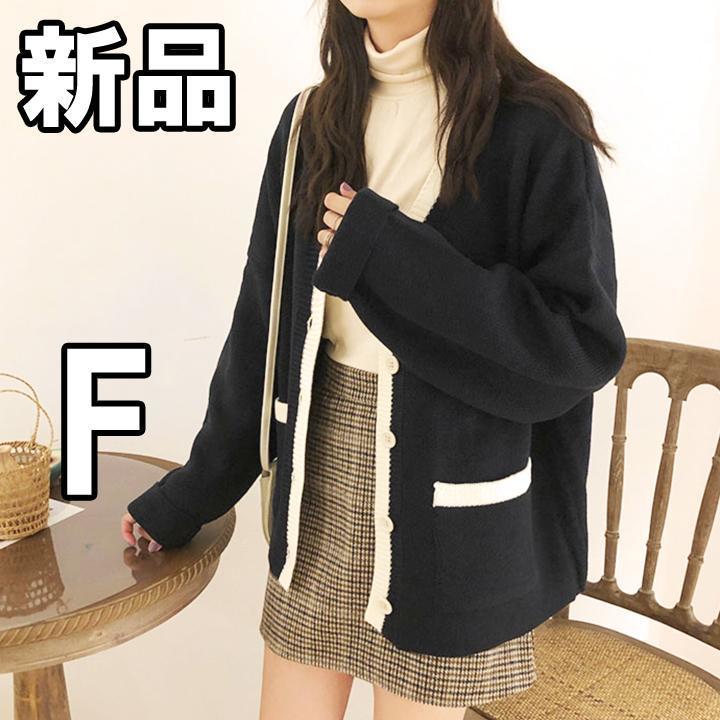 レディースニットカーディガン ネイビー 紺　F セーター 000950F