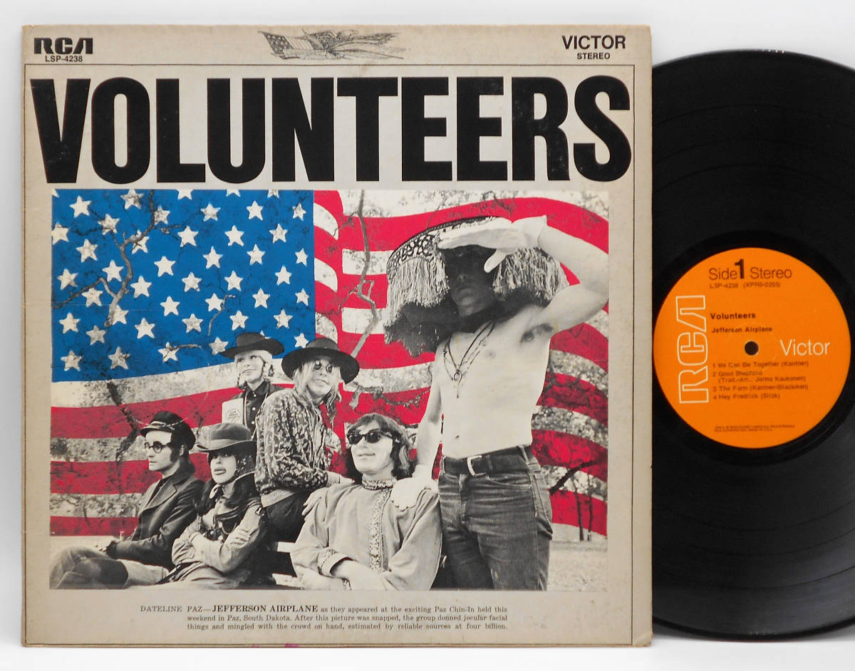 ★US ORIG LP★JEFFERSON AIRPLANE/Volunteers 1969年 初回橙ラベル インサート付 米国西海岸サイケ名盤 JERRY GARCIA(GRATEFUL DEAD)参加_画像1