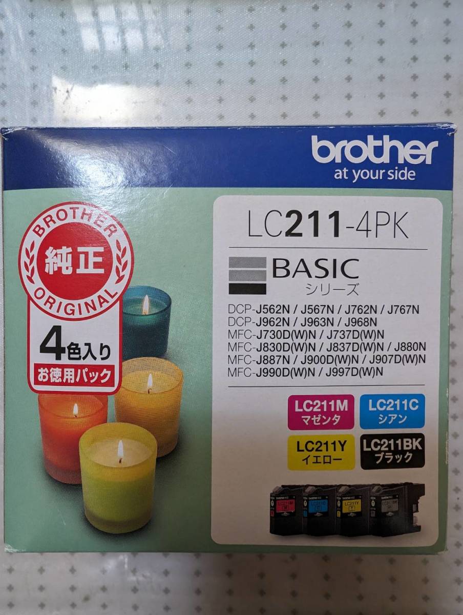 【未使用品】ブラザーbrother LC211-4PK LC211M, LC211C, LC211Y, LC211BK 純正4色パック Y135_画像2