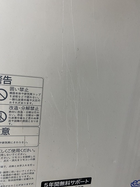 F25012K1400）Rinnai リンナイ エコジョーズ 都市ガス 給湯器 20号 IGUF-K2005SAW-5 2019年製 リモコン付き_画像7