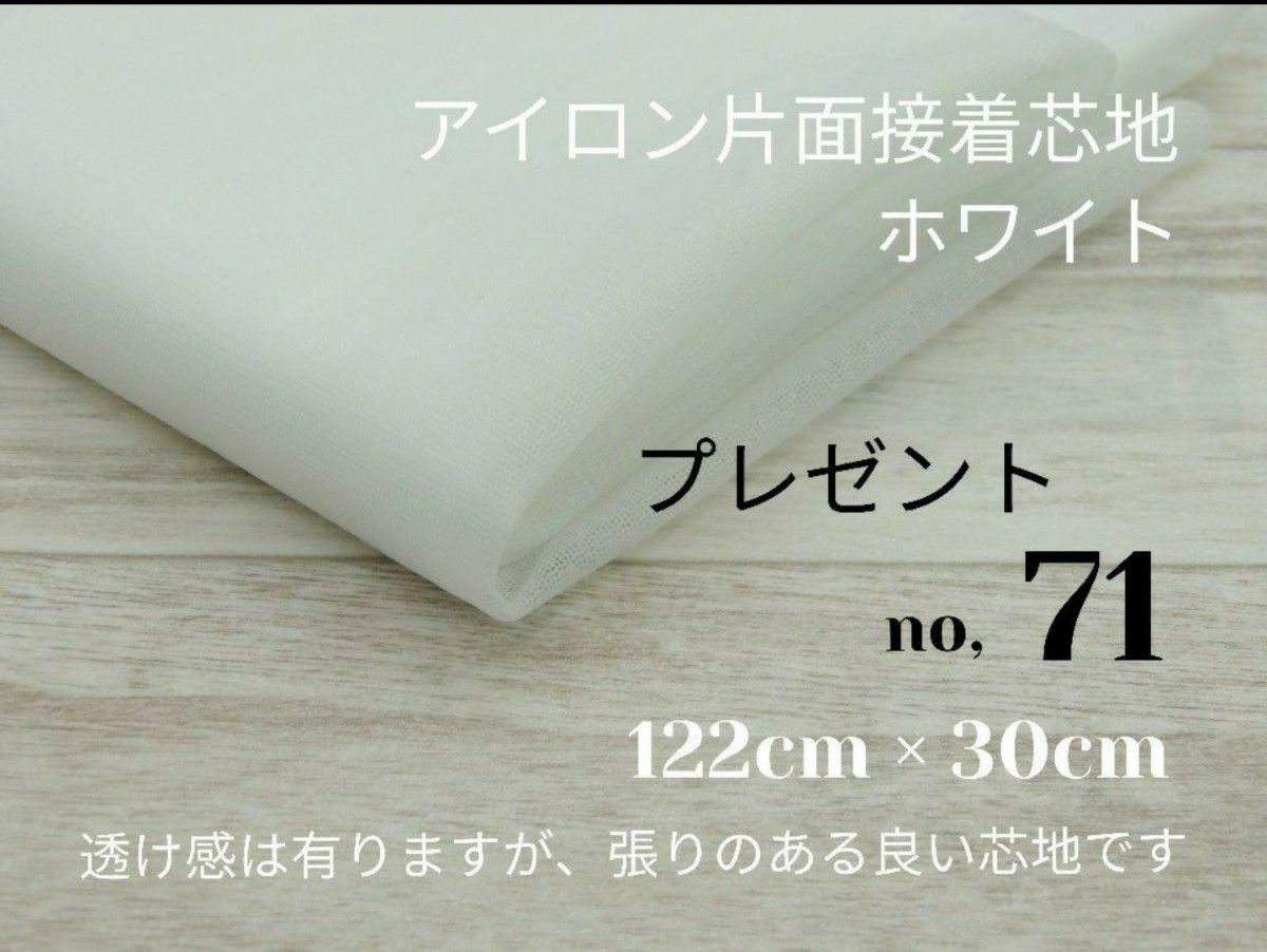 高級ニット生地  コットン&シルク150cm  ×  200cm      