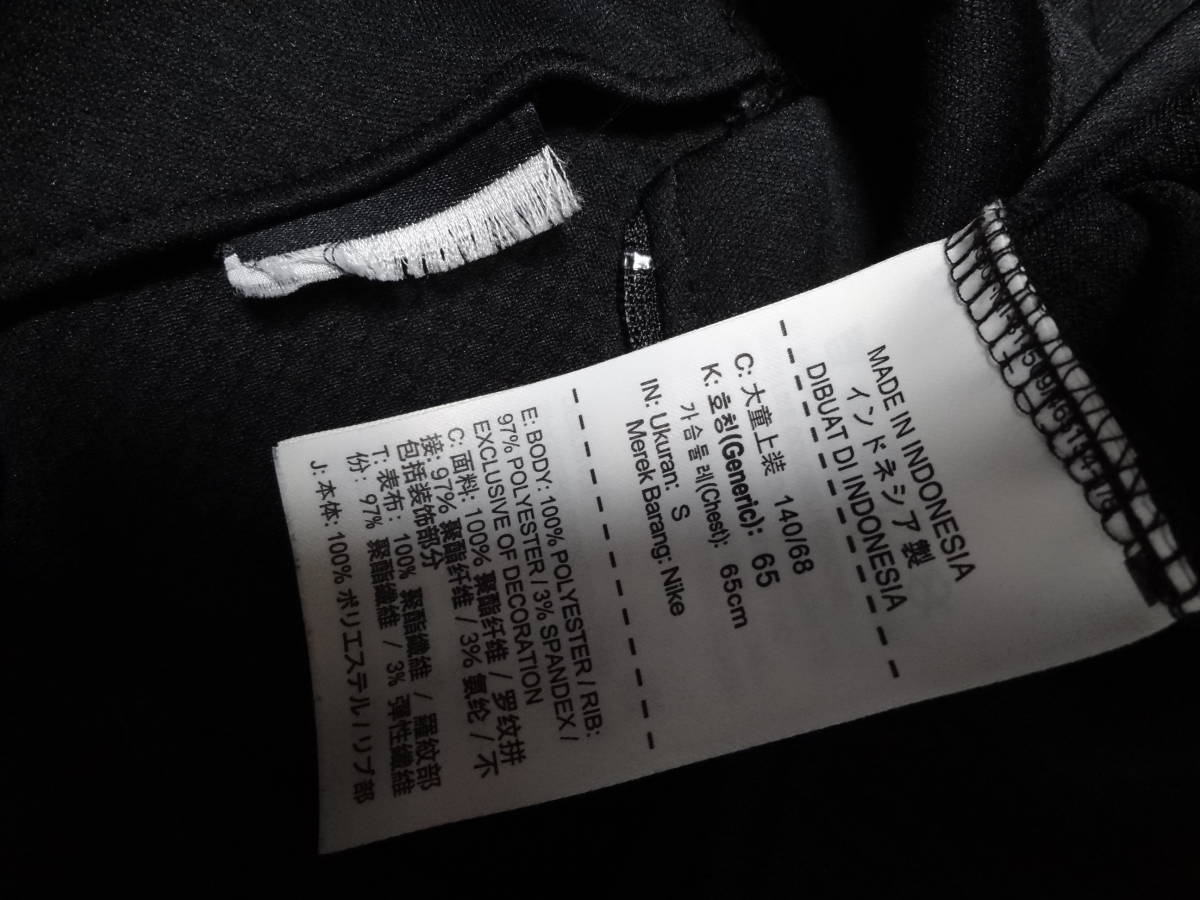  Nike NIKE DRI-FITig Night mid re year top jacket long sleeve Junior S 140cm beautiful goods postage 185~ wear black black 