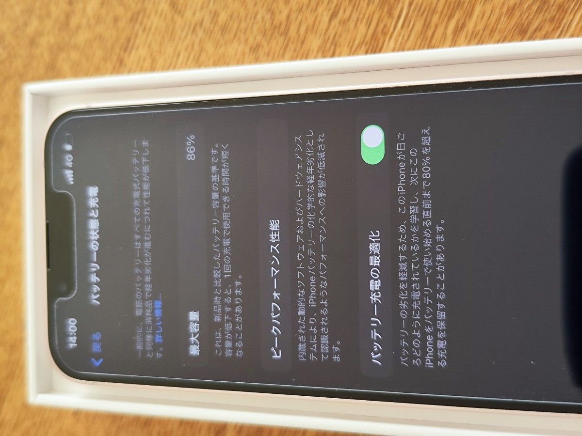 iPhone 13 mini 128GB 桃 ピンク 国内版SIMフリー|Yahoo!フリマ(旧