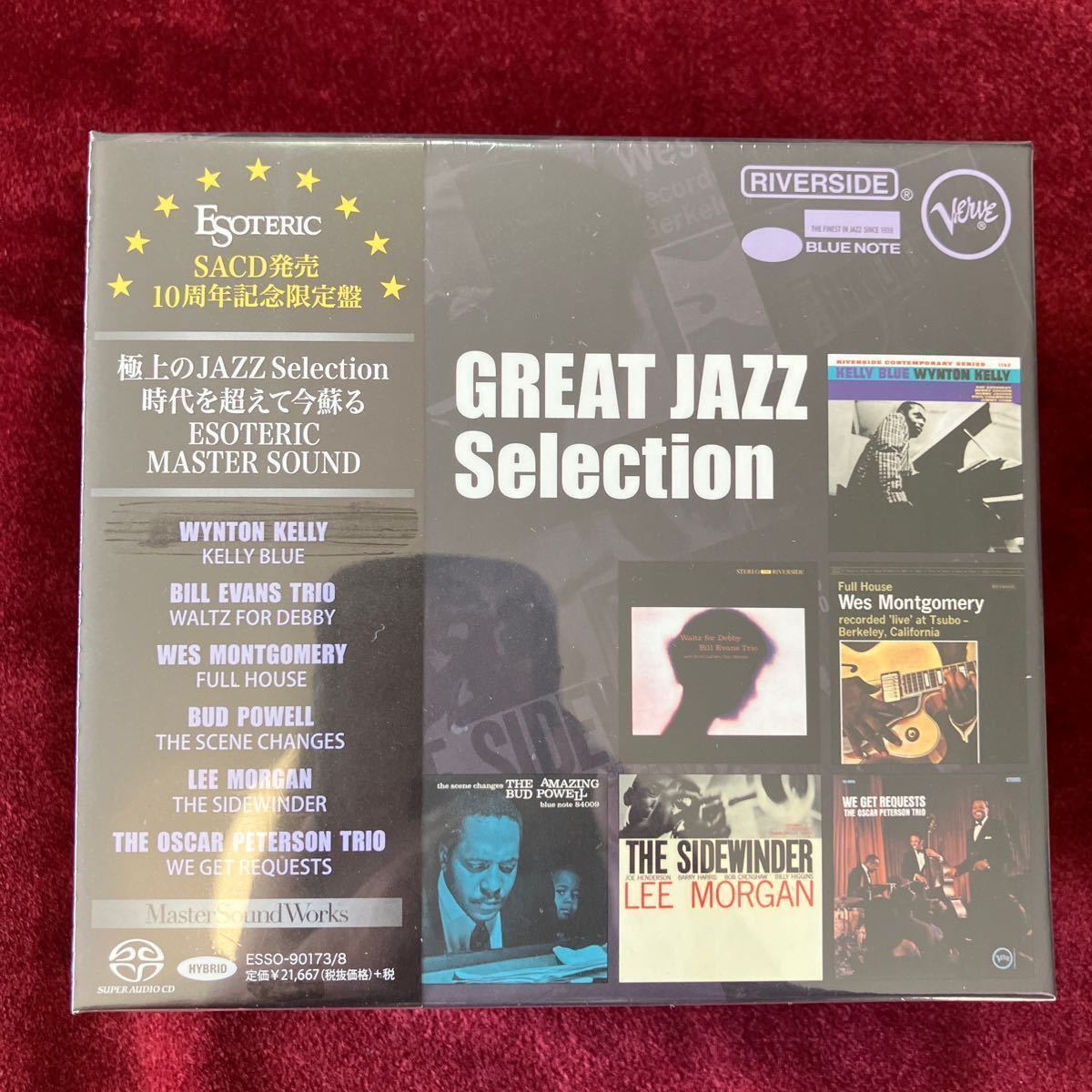 ESOTERIC SACD GREAT JAZZ Selection ESSO-90173/8 エソテリック ESOTERIC SACD発売10周記念限定版 6枚セット【未開封品】_画像1