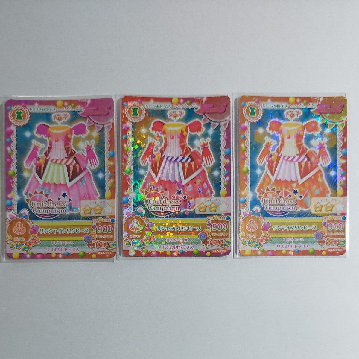 アイカツカード 2013第5弾CPフルコンプ トライスター ソレイユ アイカツカード 2013第5弾CPフルコンプ トライスター ソレイユ
