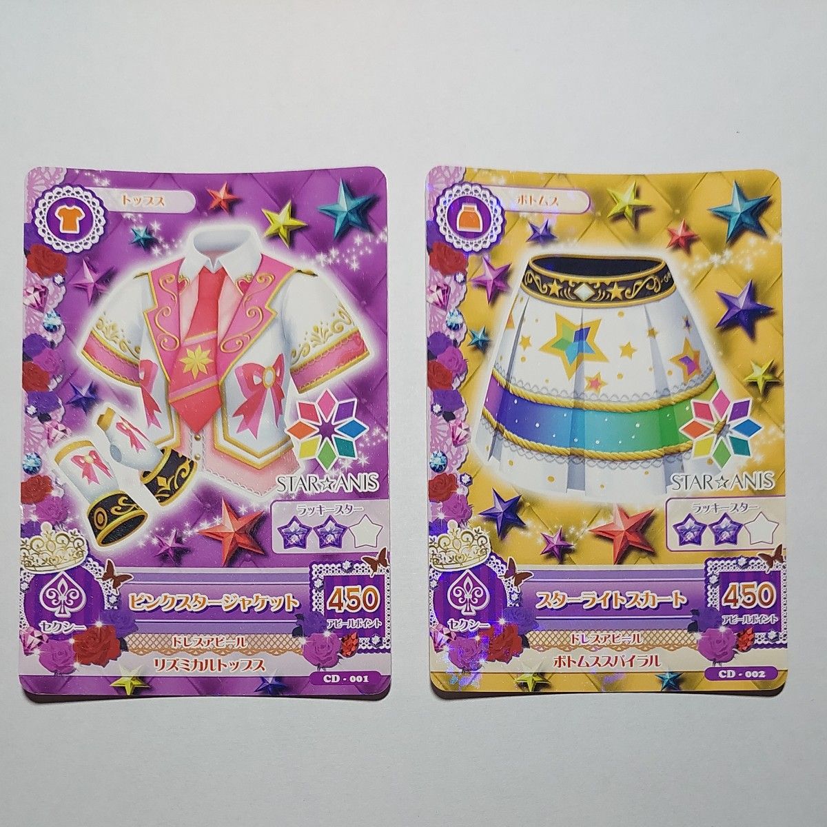 アイカツカード スターアニス CD特典 フルコンプ ピンクスター アイカツカード スターアニス CD特典 フルコンプ ピンクスター