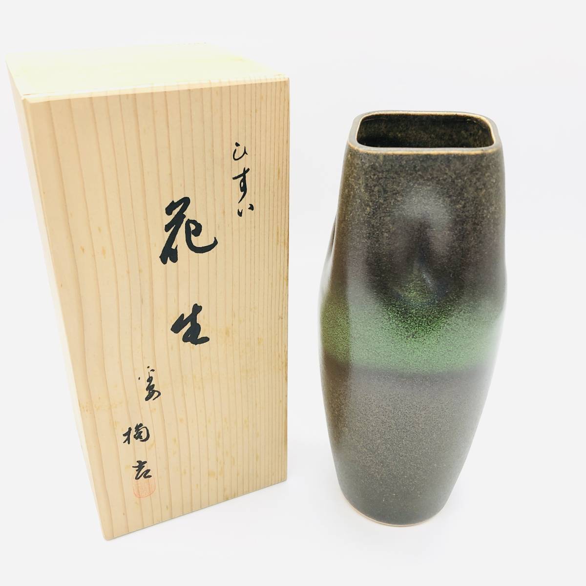 橘吉 緑翠 花生花瓶 Yahoo!オークション - 保管品 橘吉 たち吉 ひすい 翡翠 花瓶