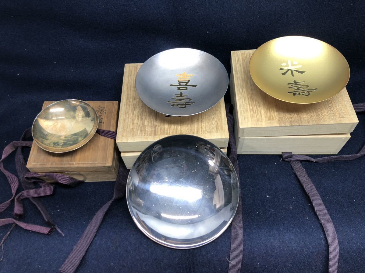 銀杯純銀SILVER 計373g すべて刻印有/盃銀盃|跨買TOKUKAI - 日本 銀杯純銀SILVER 計373g すべて刻印有/盃銀盃|跨買TOKUKAI - 日本
