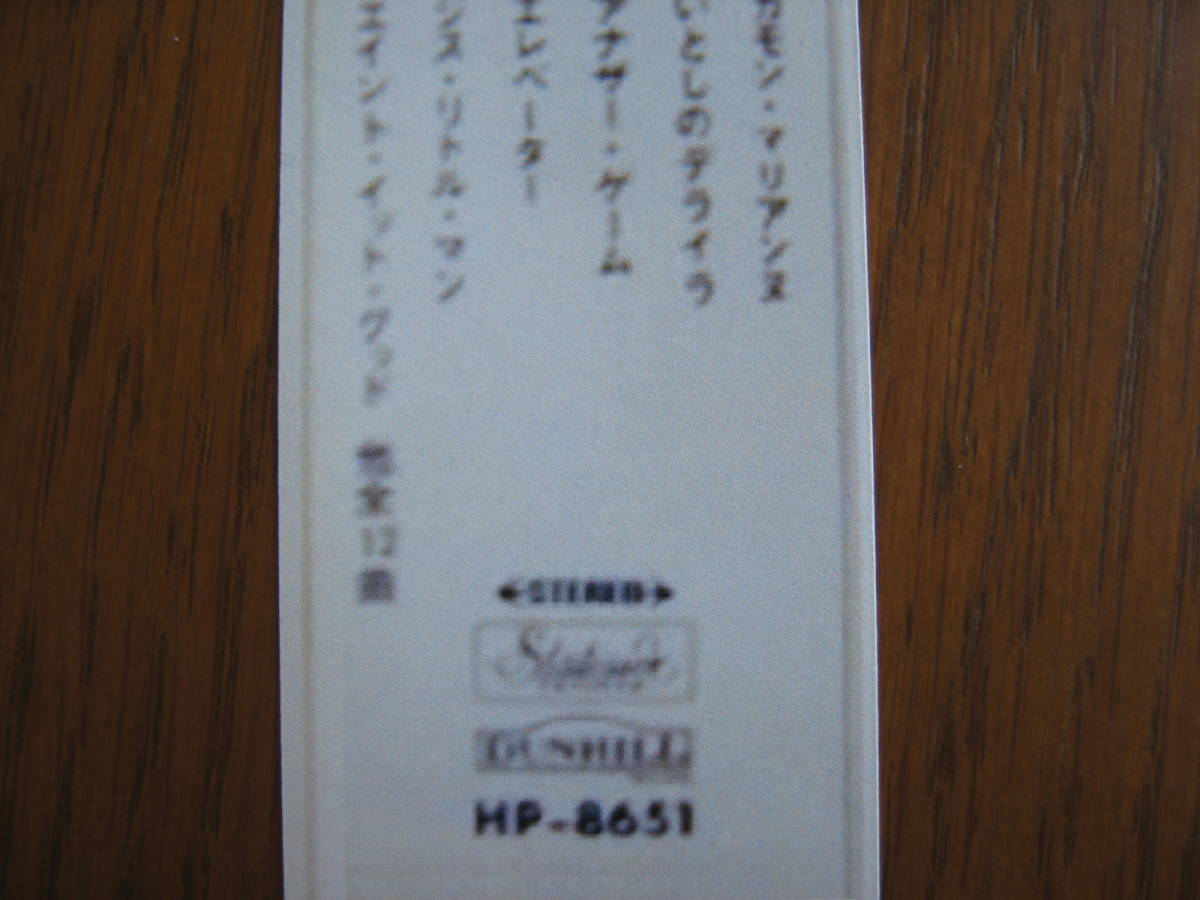 紙ジャケCD用帯「グレープフルーツ・ファースト / カモン・マリアンヌ」ダンヒル・シリーズ　HP-8651　ミニチュア帯_レコード盤の帯を踏襲して作りました。
