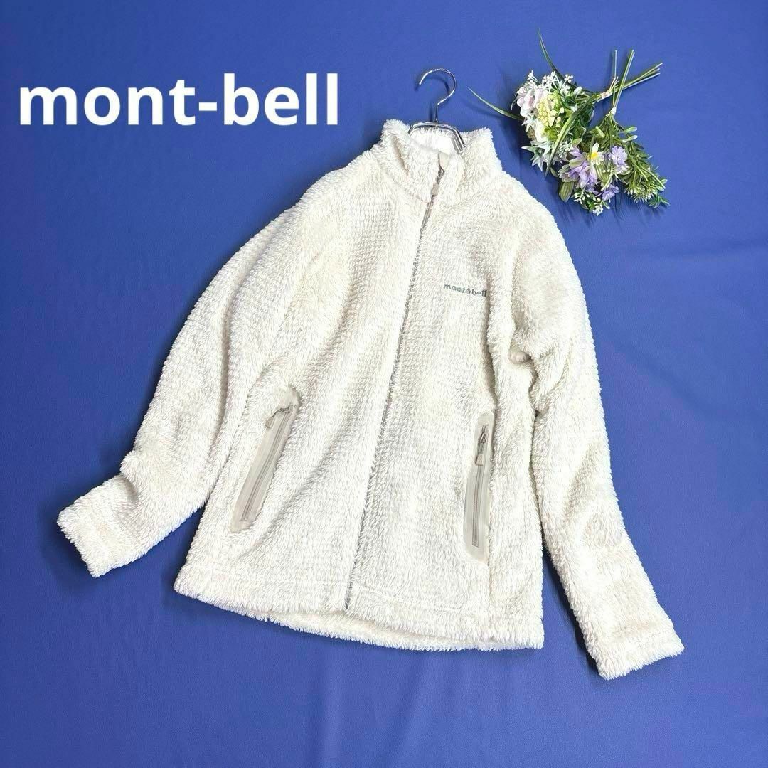 mont-bell モンベル　クリマエアライニングジャケット　ホワイト　L