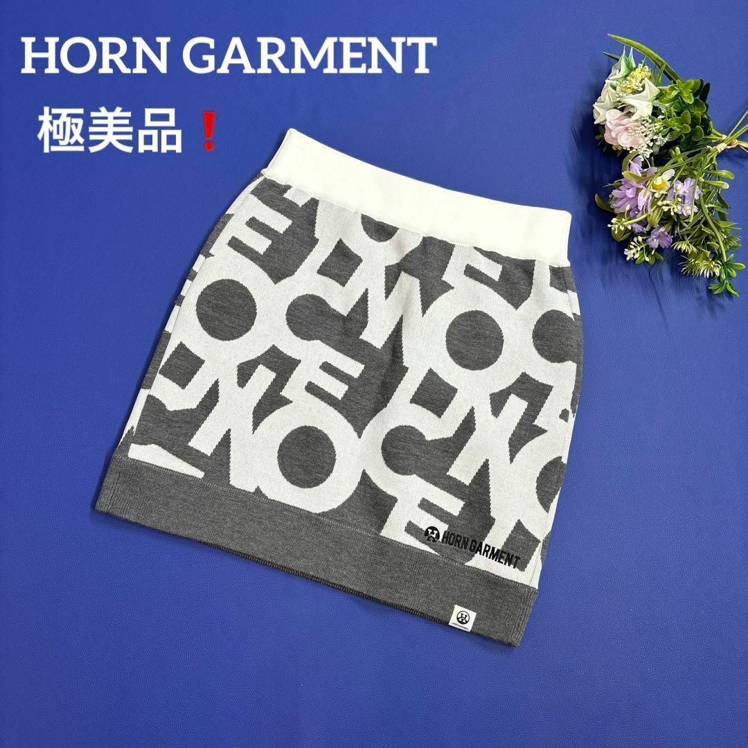 極美品★ホーンガーメント　HORN GARMENT /MARK & LONA　ゴルフニットスカート　総柄　グレー　36/S