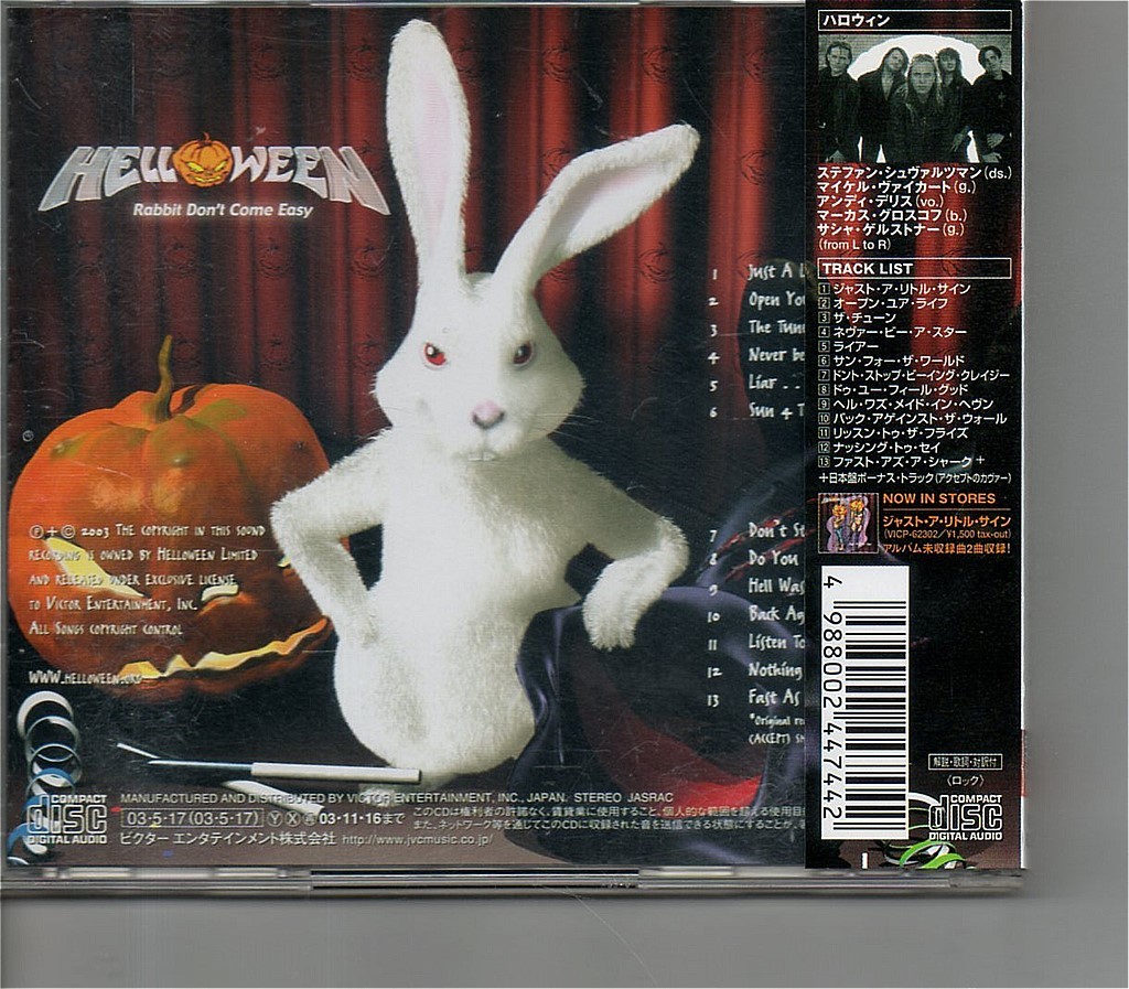 【送料無料】ハロウィン /Helloween - Rabbit Don't Come Easy + Metal Jukebox【超音波洗浄/UV光照射/消磁/etc.】2枚セット_A bidding agent is available.