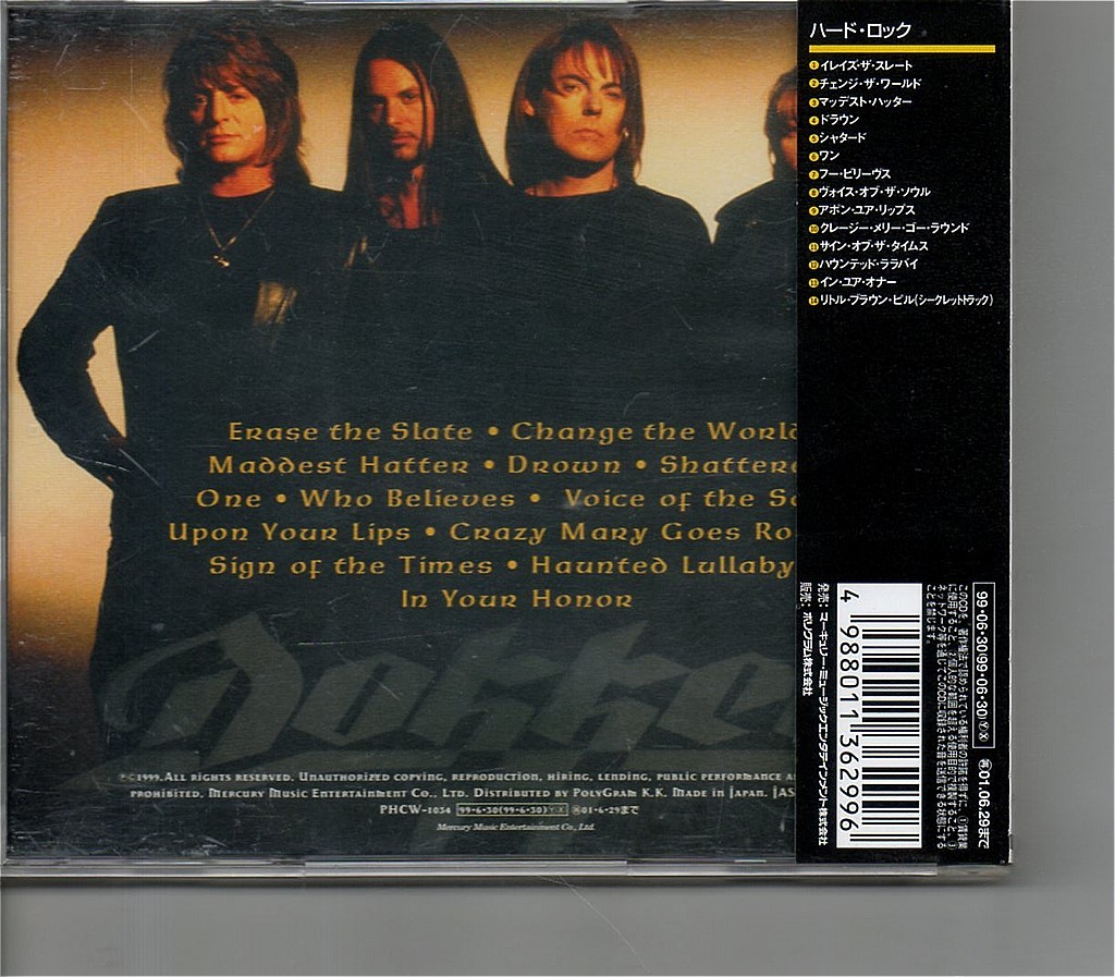 【送料無料】ドッケン /Dokken - Erase The Slate【超音波洗浄/UV光照射/消磁/etc.】+ボートラ/'90s LAメタル/Reb Beach(Winger)参加の画像2