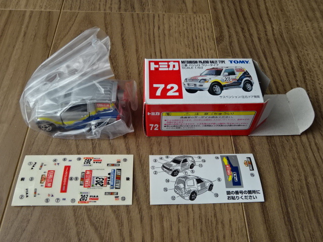 絶版 トミカ No.72 三菱 パジェロ ラリー タイプ TOMY TOMICA Mitsubishi PAJERO RALLY TYPE 1/63 ミニカー ミニチュアカー Toy Carの画像1