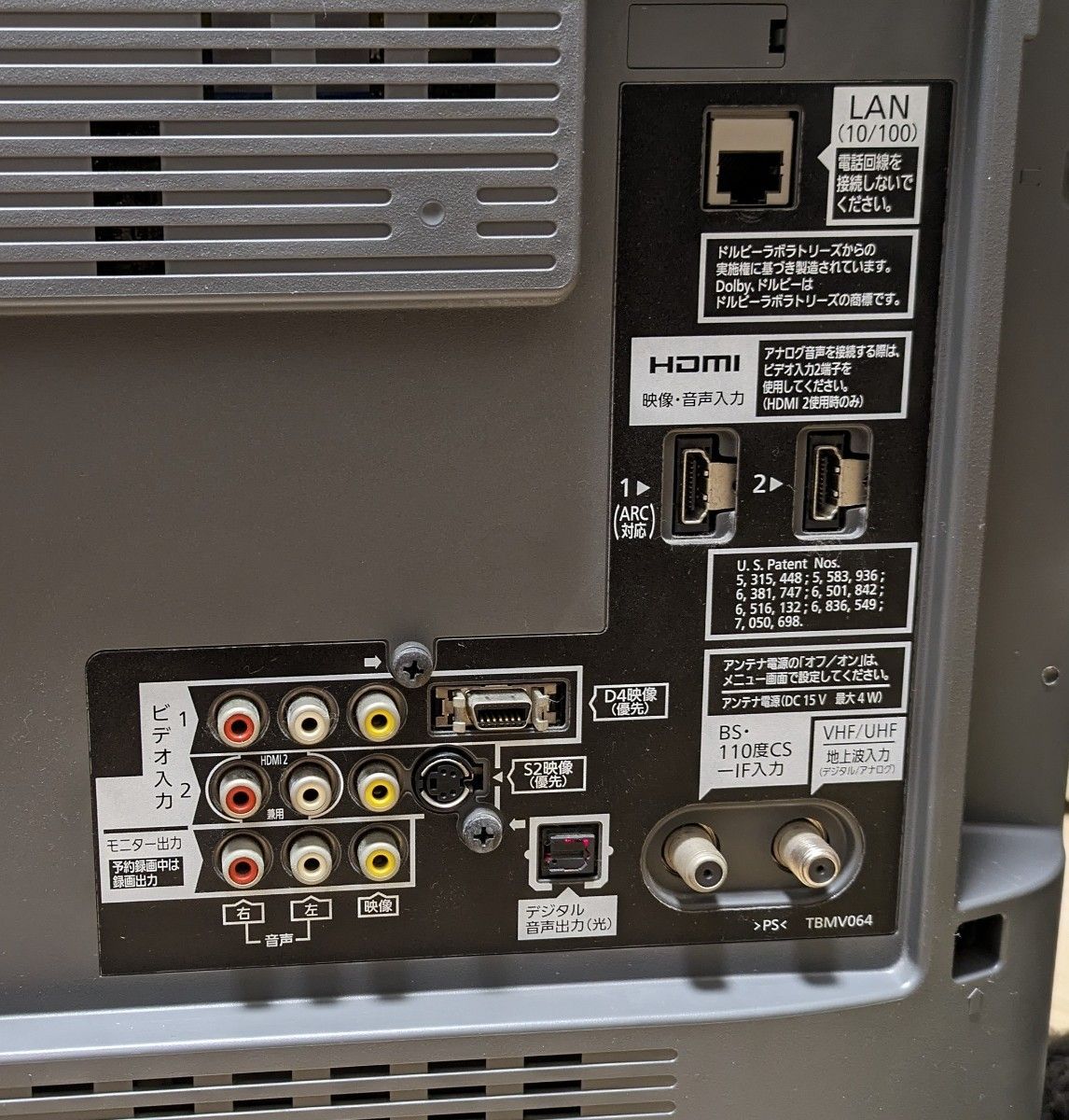 パナソニック VIERA TH-L32X2-K 32インチ|Yahoo!フリマ(旧 パナソニック VIERA TH-L32X2-K 32インチ|Yahoo!フリマ(旧