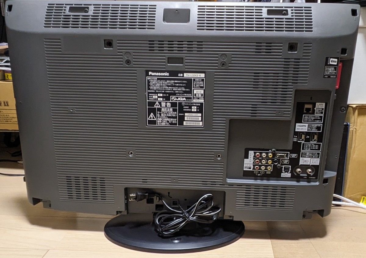 パナソニック VIERA TH-L32X2-K 32インチ|Yahoo!フリマ(旧 パナソニック VIERA TH-L32X2-K 32インチ|Yahoo!フリマ(旧