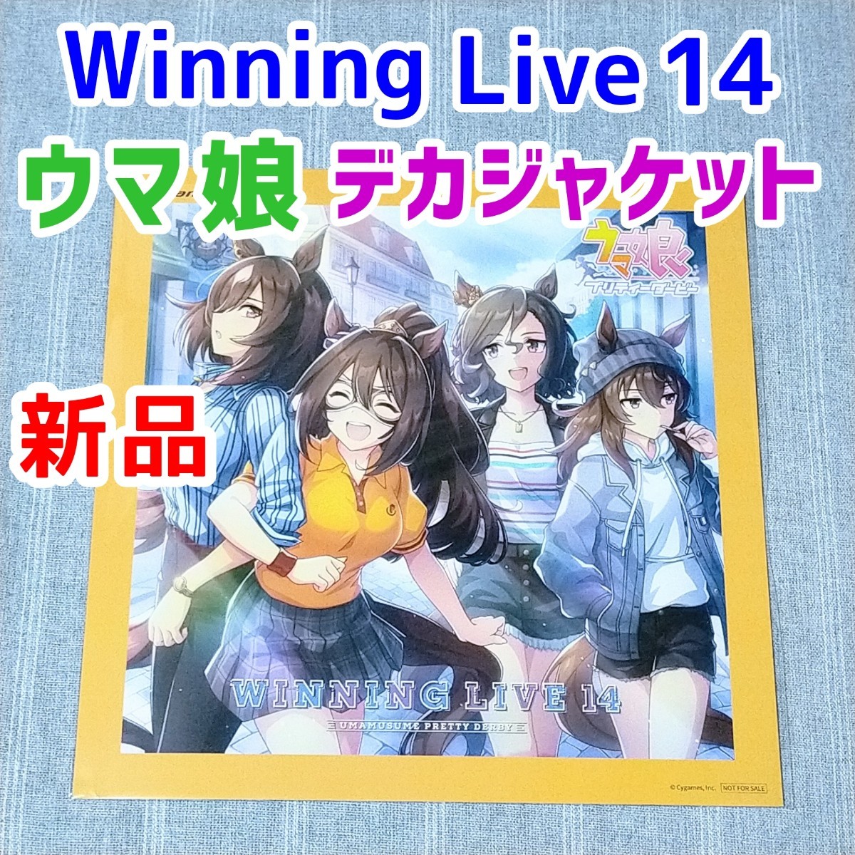 ウマ娘 メガジャケ WINNING LIVE 14 CD特典 メガジャケット デカ ウマ娘 メガジャケ WINNING LIVE 14 CD特典 メガジャケット デカ