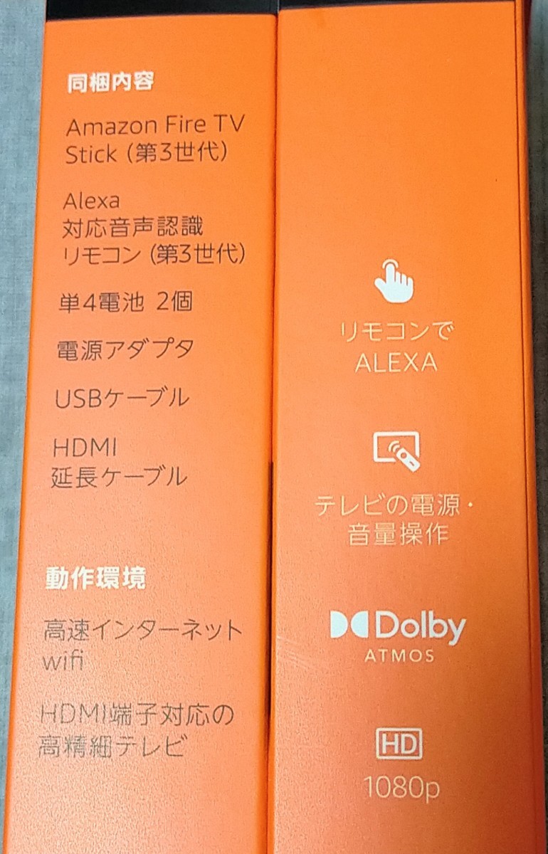 新品★付属品のみ★Amazon Fire TV Stick 第3世代　アマゾン　ACアダプター HDMI延長ケーブル USBケーブル 充電器 YouTube_画像3