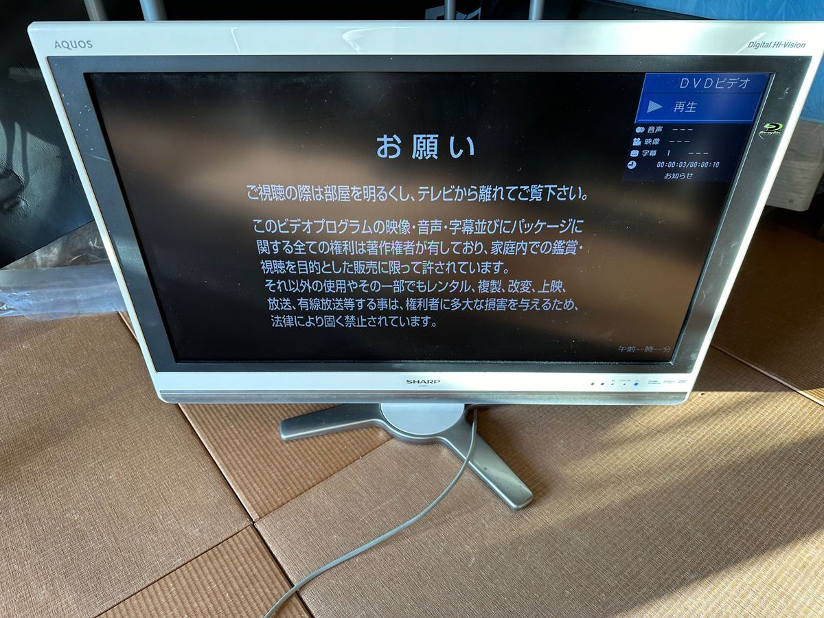 液晶テレビ シャープ AQUOS 32型 LC-32DX1 亀山モデル|Yahoo 液晶テレビ シャープ AQUOS 32型 LC-32DX1 亀山モデル|Yahoo