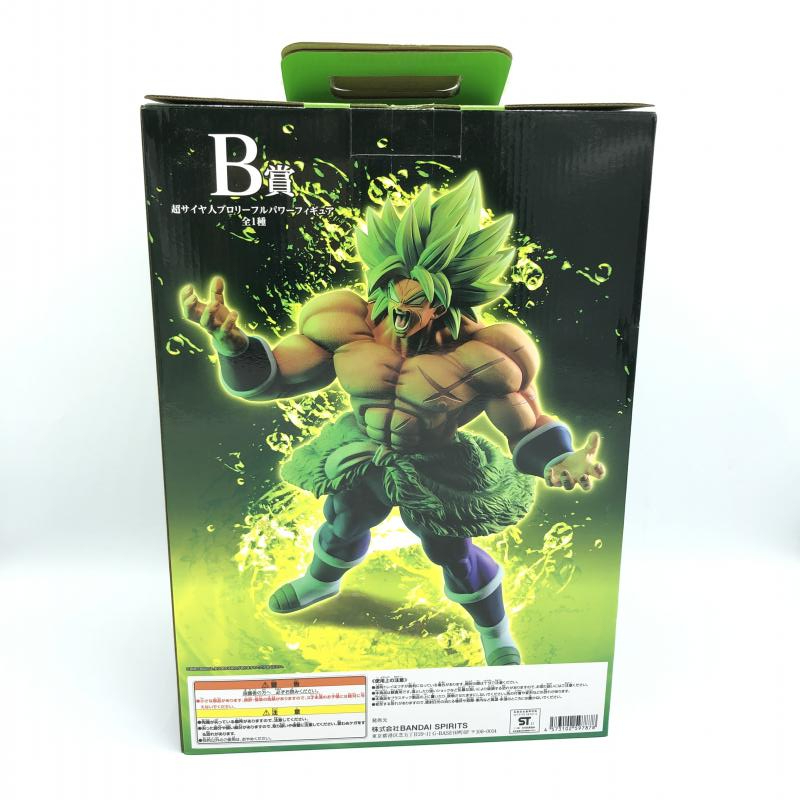 【中古】バンダイ 一番くじ B賞 KINGCLUSTAR 超サイヤ人ブロリーフルパワー フィギュア/ドラゴンボールVSオムニバスZ[240006507381]の画像7