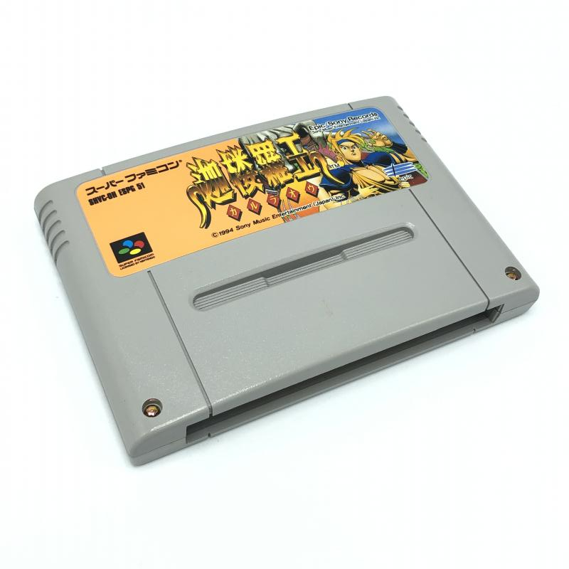 【スーパーセール】 21980円 迦楼羅王 【中古】SFC)エピック・ソニーレコード アクション