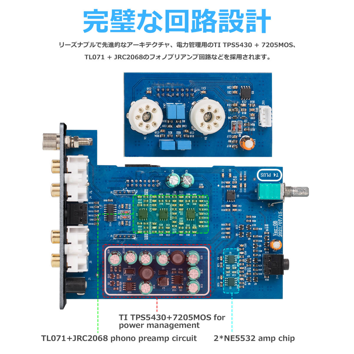 Douk Audio T4 PLUS 5654 真空管レコードプレーヤー ステレオ プリアンプ ヘッドフォンアンプ VUメーター フォノプリアンプ(SUC-T4PLUS)の画像7