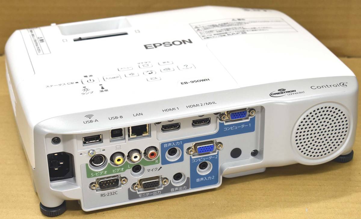 1円スタート EPSON EB-950WH 高輝度 3000ルーメン WXGA 液晶プロジェクター (H685D) (ランプ 高:409H 低:113H) (管:PL01_画像2