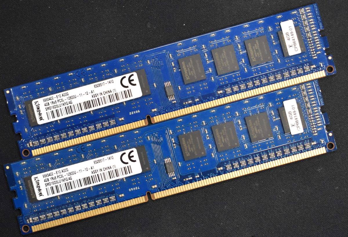 8GB (4GB 2枚組) PC3L-12800 PC3L-12800U DDR3L-1600 240pin non-ECC Unbuffered DIMM 1Rx8 Kingston キングストン純正 1.35V 1.5V (SA5391_画像1