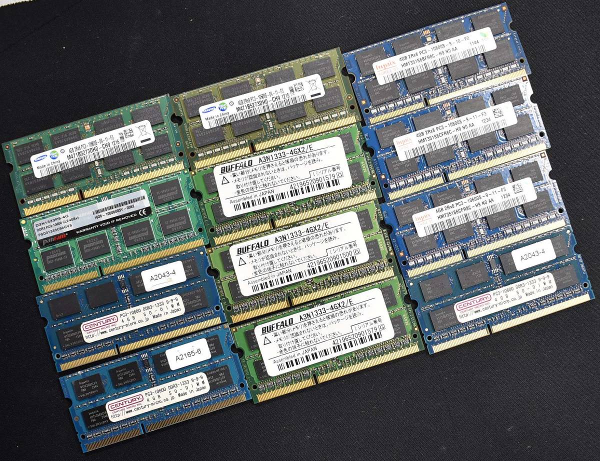 ジャンク品 4GB 12枚セット PC3-10600S DDR3-1333 S.O.DIMM 204pin 2Rx8 S (管:SA4850_画像1