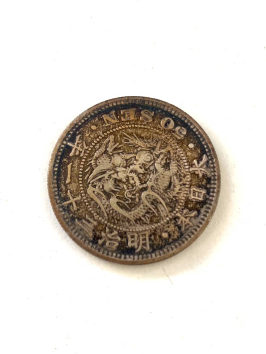 日本 古銭 硬貨 コイン 明治31年 三十一年 竜 50銭 銀貨 五十銭 総重量約13.4g kk101909_画像1