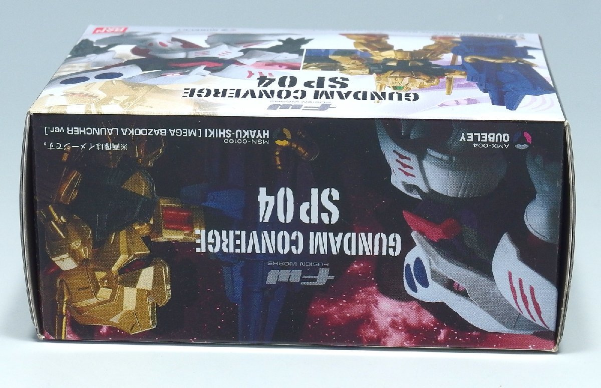 ★未開封 FW GUNDAM CONVERGE/ガンダム コンバージ SP04 MSN-00100 百式＆AMX-004 キュベレイ★_画像3