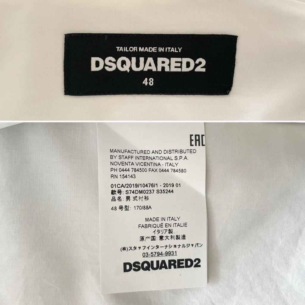 【極美品】DSQUARED2 ディースクエアード TAILOR MADEドレスシャツ 48 ホワイト パーティ セレモニー_画像7