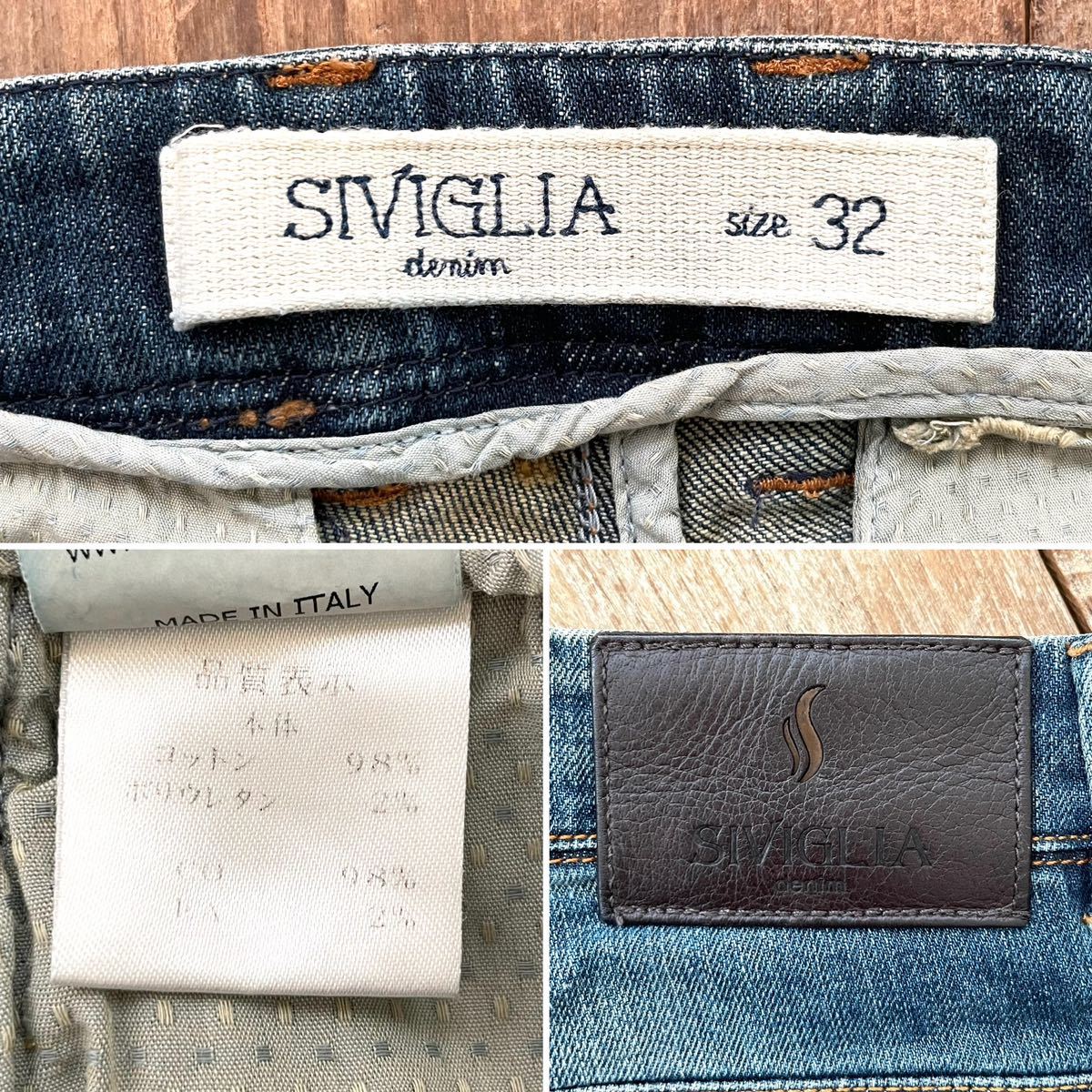 【美品】SIVIGLIA シビリア テーパード デニム スラックス パンツ 32 ストラスブルゴ取扱_画像9