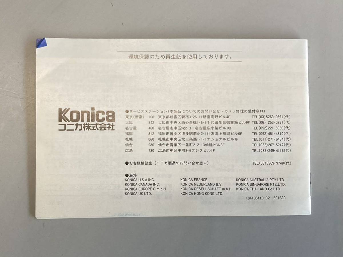  instructions * manual Konica big Mini Konica Big Mini NOU 135