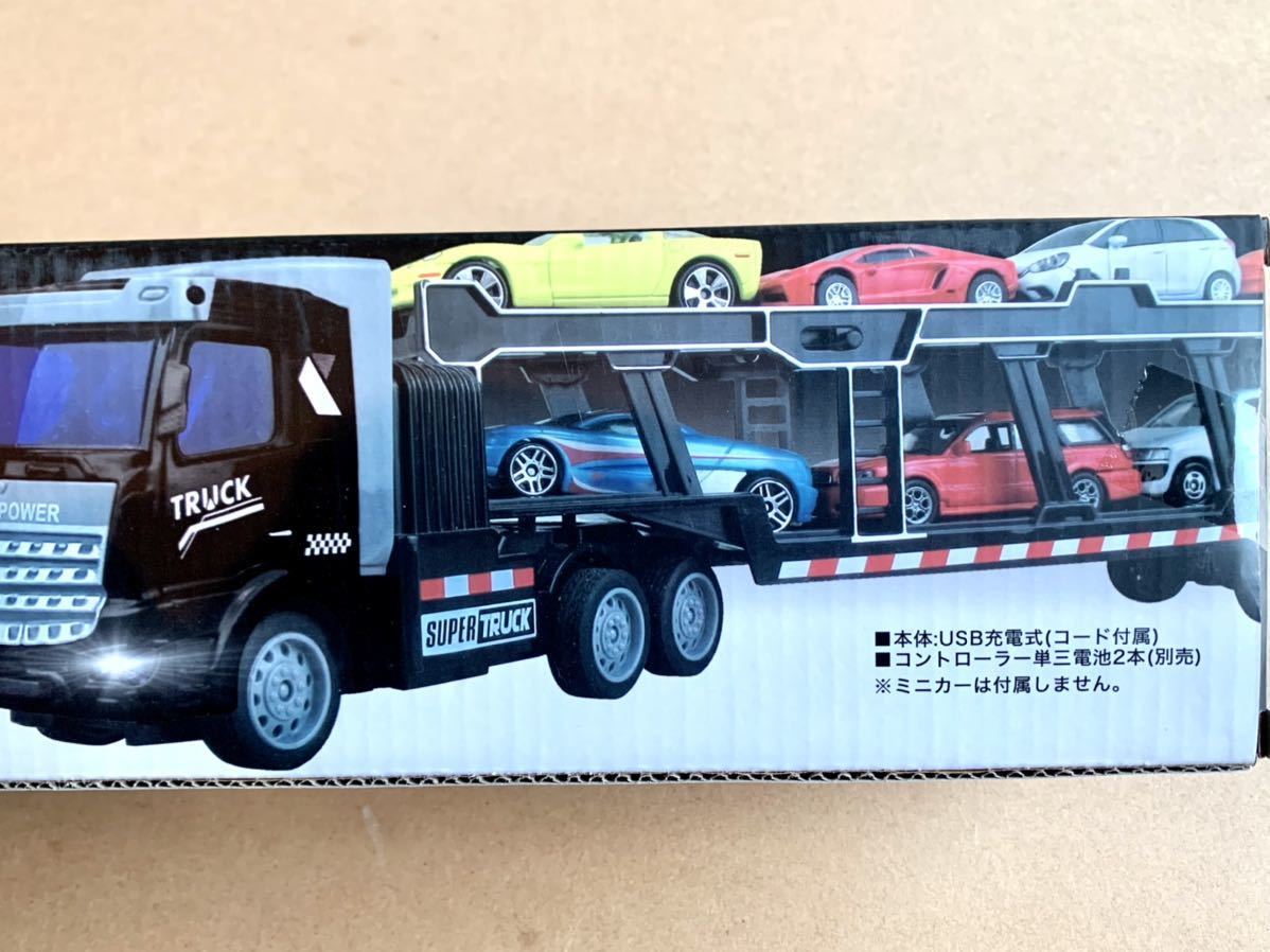 USB充電式 ラジコン ブラックトレーラー RC キャリアカー 積車 アミューズメント商品 新車 トラック野郎 _画像8