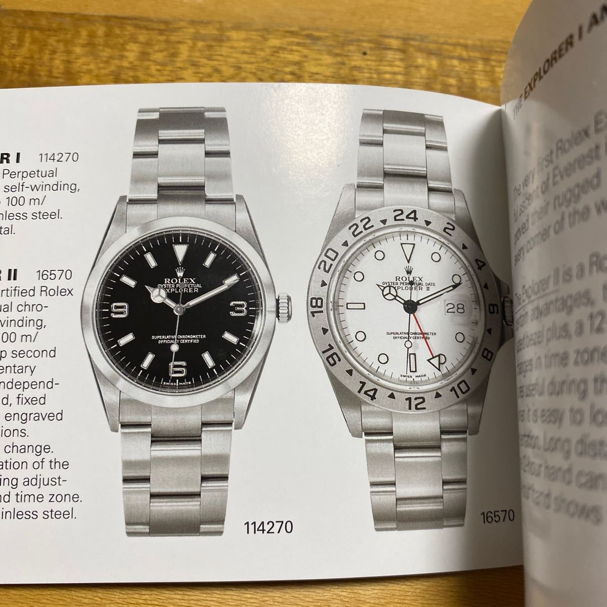 3477【希少必見】ロレックス エクスプローラー冊子 取扱説明書 2005年度版 ROLEX EXPLORER_画像4