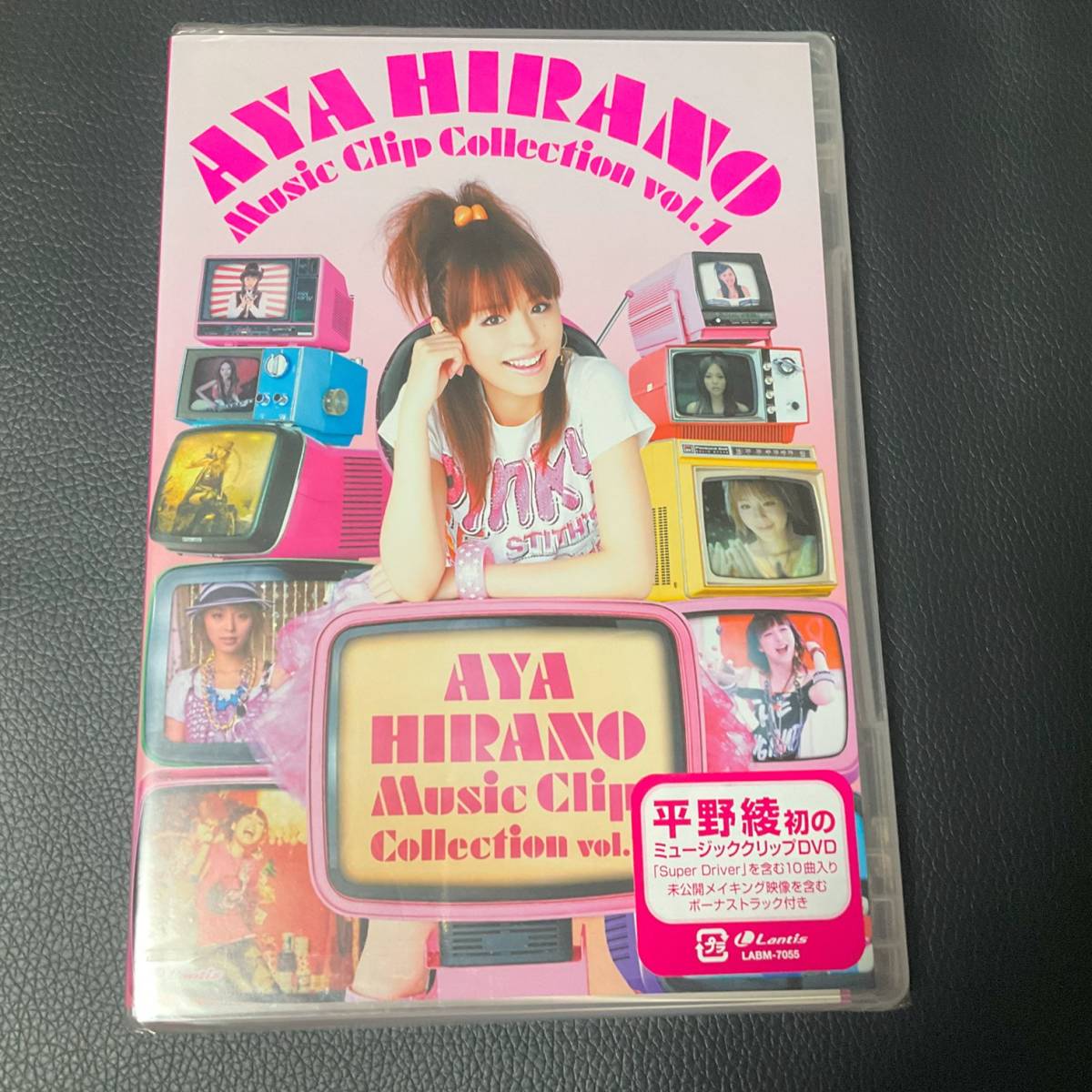 平野綾 未開封 DVD 3本 写真2枚 ラブストーリー I LOVE YOU Music Clip Collection Vol.1 AYA HIRANO 声優 初回限定_画像8