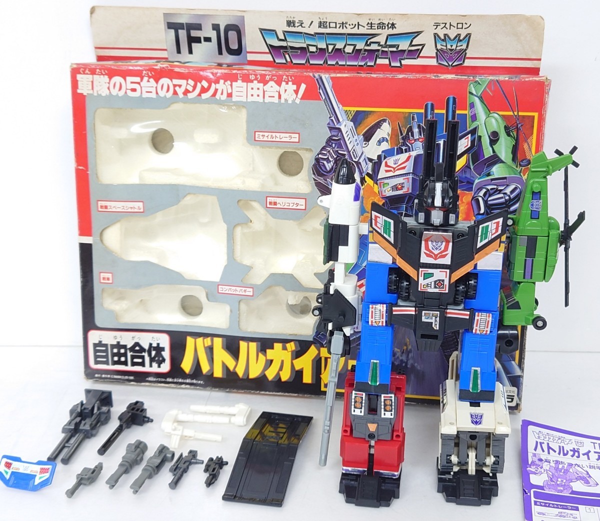 Yahoo!オークション - 【SR-065】希少 レア タカラ TF-10 自由 Yahoo!オークション - 【SR-065】希少 レア タカラ TF-10 自由