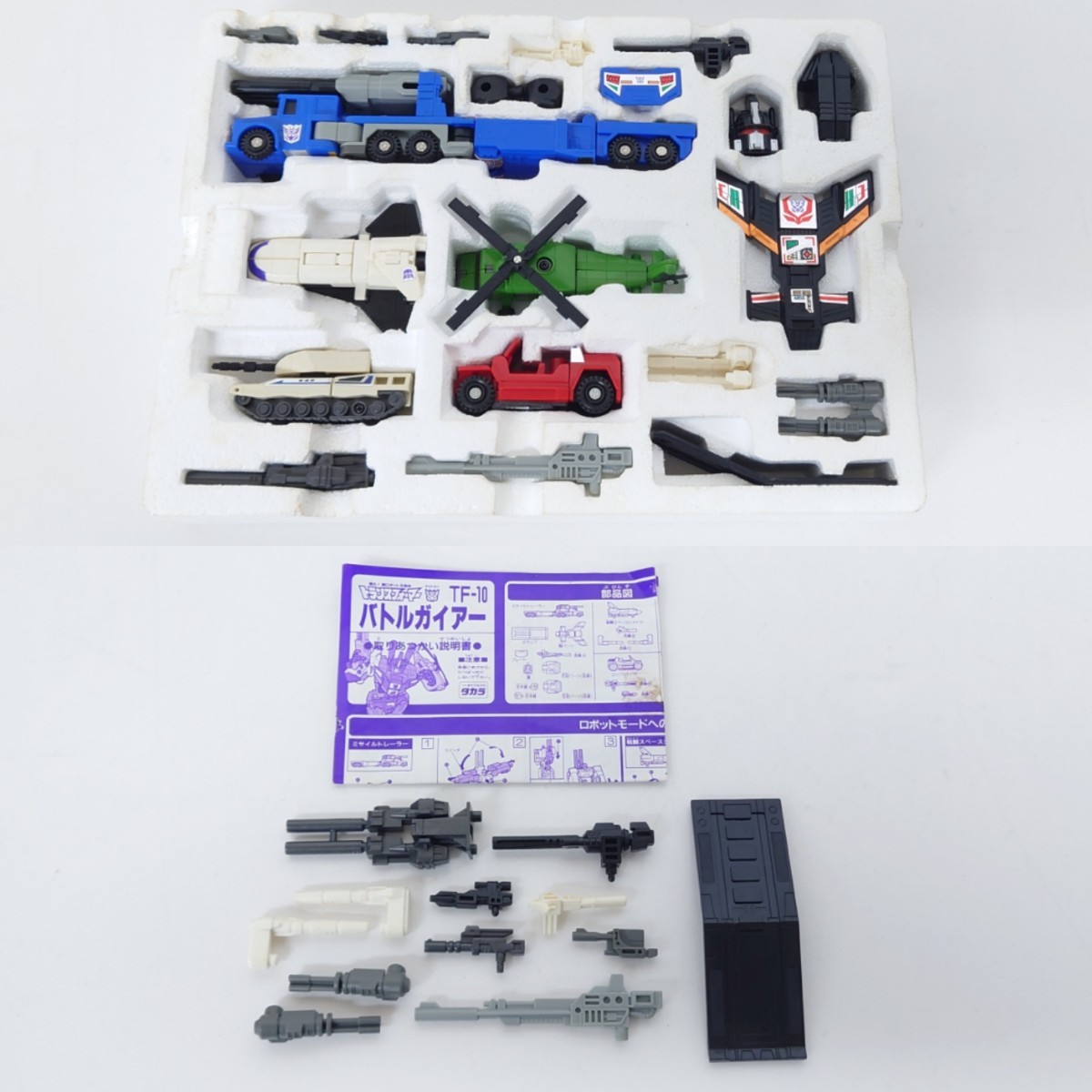 Yahoo!オークション - 【SR-065】希少 レア タカラ TF-10 自由 Yahoo!オークション - 【SR-065】希少 レア タカラ TF-10 自由