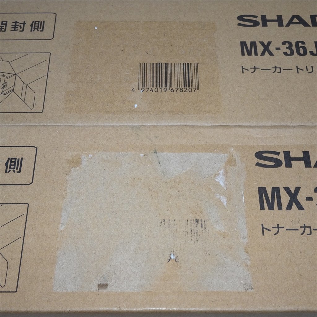 ☆4色セット SHARP シャープ 純正トナー MX-36JT-BA/CA/MA/YA MX2640/MX3140/MX3640用 【送料無料】 NO.3236_画像6