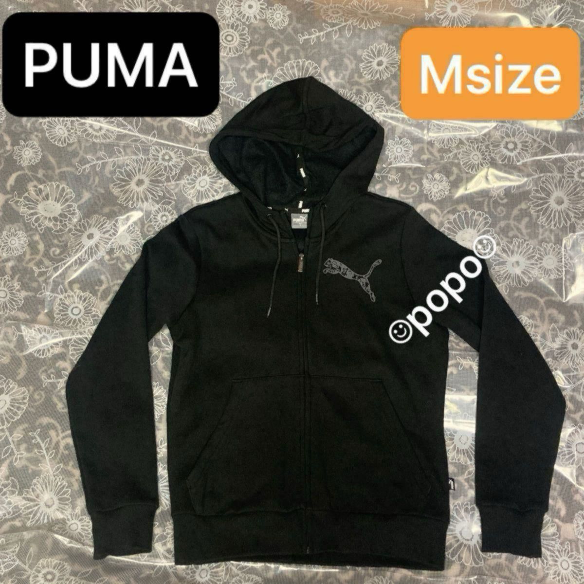 PUMA プーマ ジップアップ パーカー レディース Mサイズ 裏起毛 ブラック 黒 