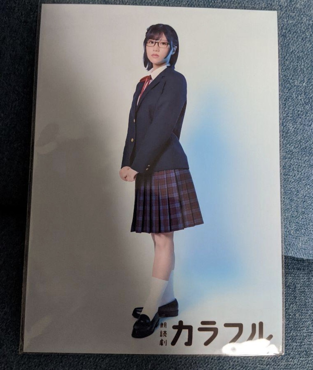 朗読劇 カラフル 土屋李央 ブロマイド|Yahoo!フリマ(旧PayPay 朗読劇 カラフル 土屋李央 ブロマイド|Yahoo!フリマ(旧PayPay