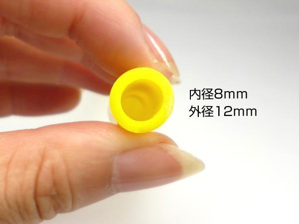  cut . inside diameter Ф8mm× length 1m~ silicon hose yellow /⑥