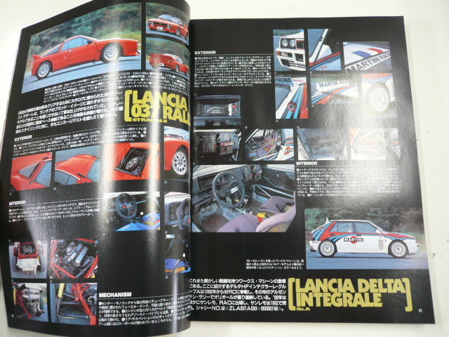 car MAGAZINE/1997-1/ Rally * Lancia 