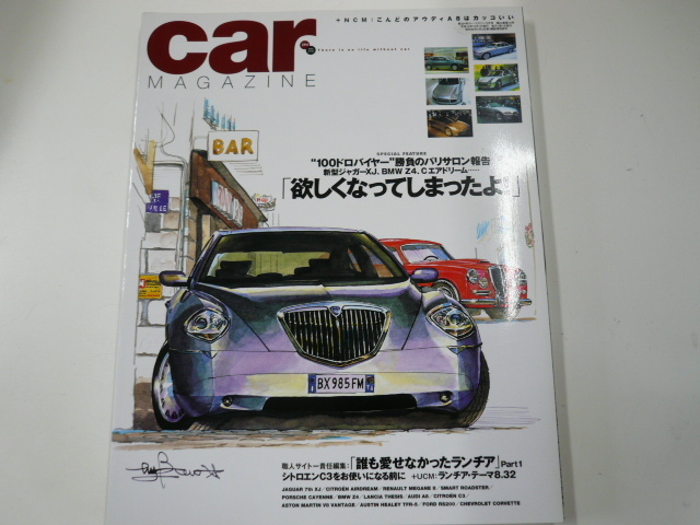 car MAGAZINE/2002-12/ Lancia part1