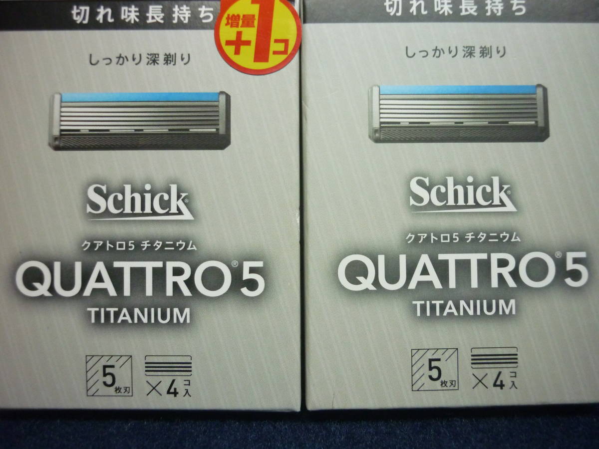 新品　送料無料　シック　クアトロ5　チタニウム　替刃4コ入＋5コ入（ 替刃計9コ ） Schick　QUATTRO5　TITANIUM _画像3