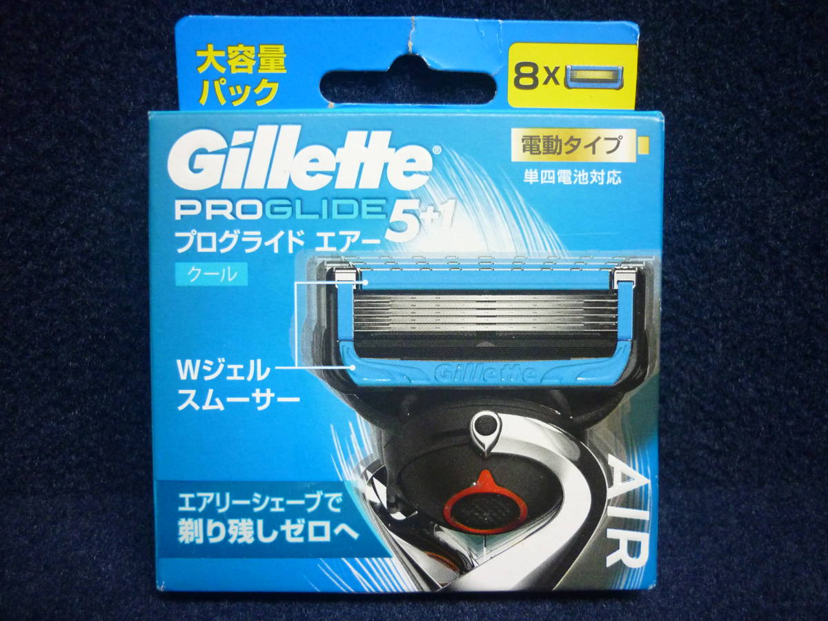 新品　送料無料　外箱傷み有り　ジレット　プログライドエアー クール　電動タイプ　替刃 8コ入 　Gillette　PROGLIDE AIR _画像1