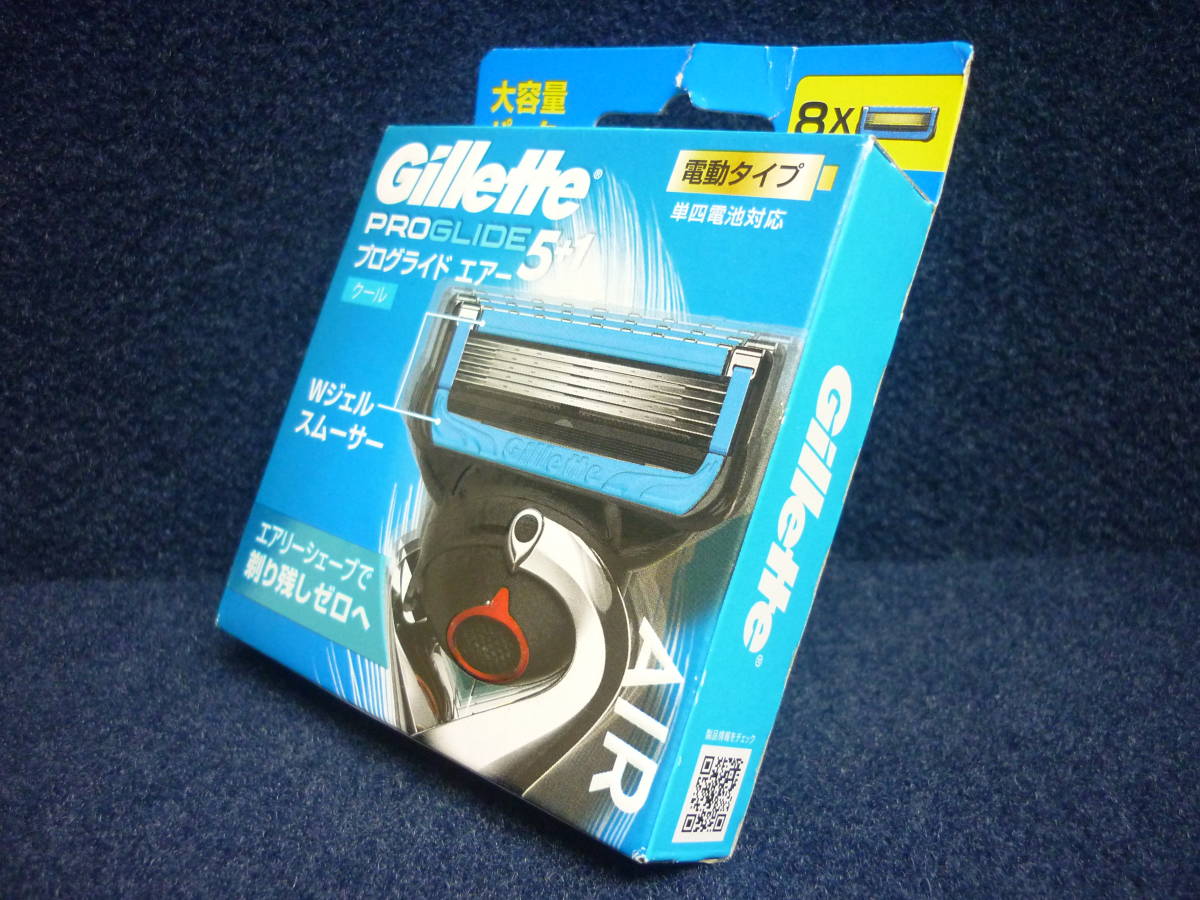 新品　送料無料　外箱傷み有り　ジレット　プログライドエアー クール　電動タイプ　替刃 8コ入 　Gillette　PROGLIDE AIR _画像10